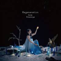 雨宮天 Regeneration 19 Flac 拾贝 乐海拾贝