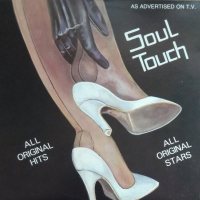 VA -1979- Soul Touch (Pure Disco) (FLAC)