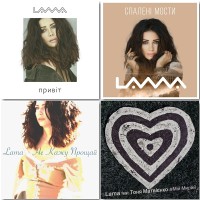 Lama - Колекц?я (4 син?ли) (2015 - 2018) FLAC