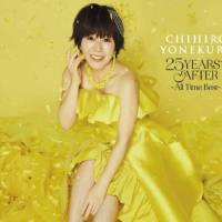 Chihiro Yonekura 米倉千尋 - 25 YEARS AFTER ～All Time Best～ (2021) FLAC