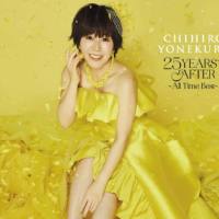 Chihiro Yonekura 米倉千尋 - 25 YEARS AFTER ~All Time Best~ (2021) FLAC
