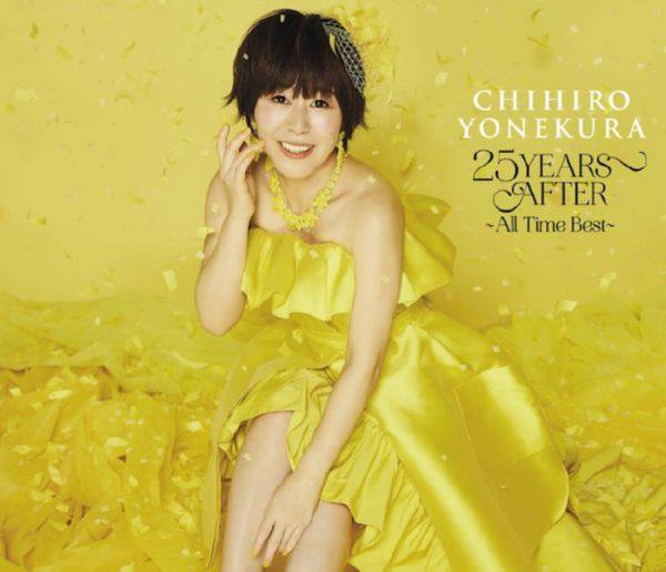 Chihiro Yonekura 米倉千尋 - 25 YEARS AFTER ～All Time Best～ (2021) FLAC